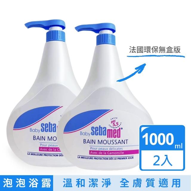 【2025】嬰兒泡泡浴露推薦10款高評價人氣品牌排行榜 | 好吃美食的八里人