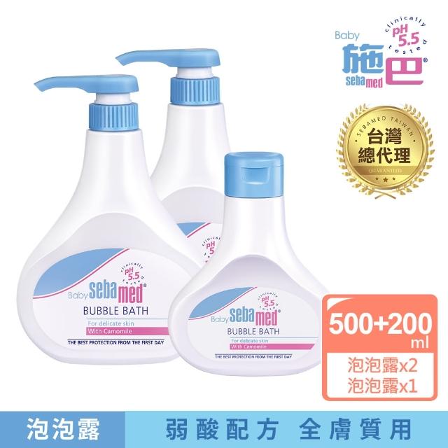 【2025】嬰兒泡泡浴露推薦10款高評價人氣品牌排行榜 | 好吃美食的八里人