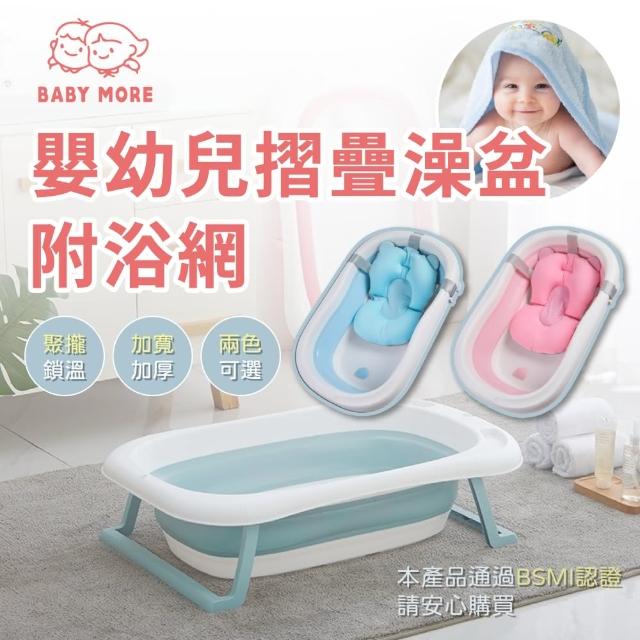 【2025】嬰兒洗澡盆推薦10款高評價嬰兒洗澡盆品牌排行 | 好吃美食的八里人