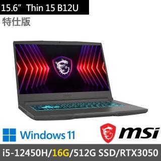 【MSI 微星】15.6吋i5獨顯RTX特仕(Thin 15 B12UC-2466TW-SP1/i5-12450H/8G+8G/512G ...