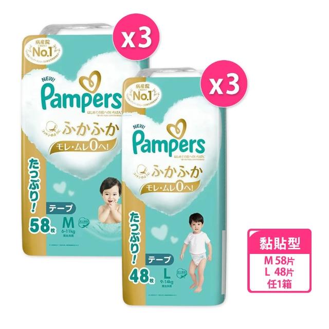 【2025】幫寶適m推薦10款高評價人氣品牌排行榜 | 好吃美食的八里人