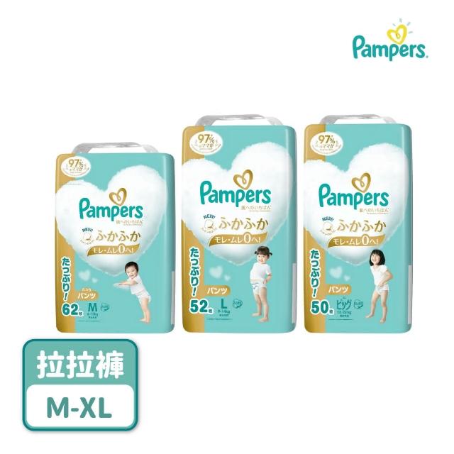 【2025】幫寶適xl推薦ptt》10款高評價人氣品牌排行榜 | 好吃美食的八里人