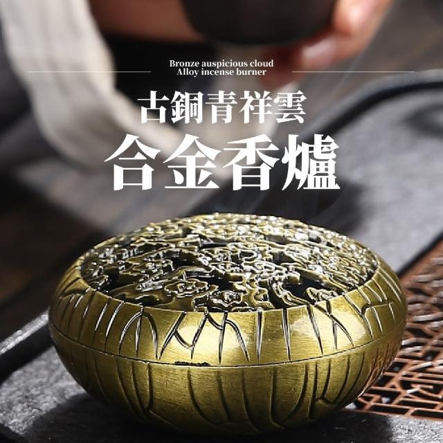 【2025必買】檀香爐終極推薦清單 | 好吃美食的八里人