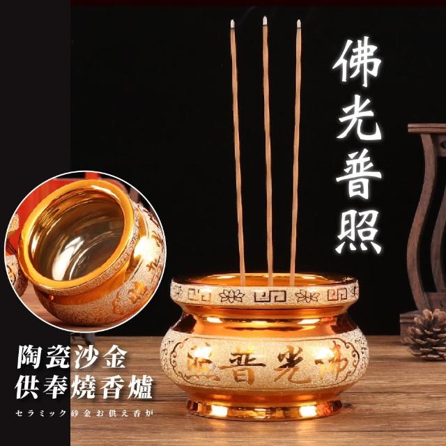 【2025必買】檀香爐終極推薦清單 | 好吃美食的八里人