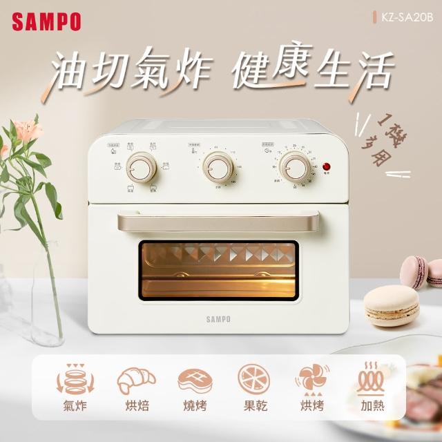 【2025】聲寶烤箱推薦10款高評價人氣品牌排行榜 | 好吃美食的八里人