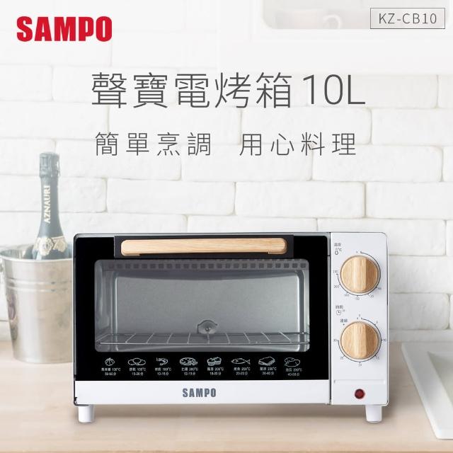 【2025】聲寶烤箱推薦10款高評價人氣品牌排行榜 | 好吃美食的八里人