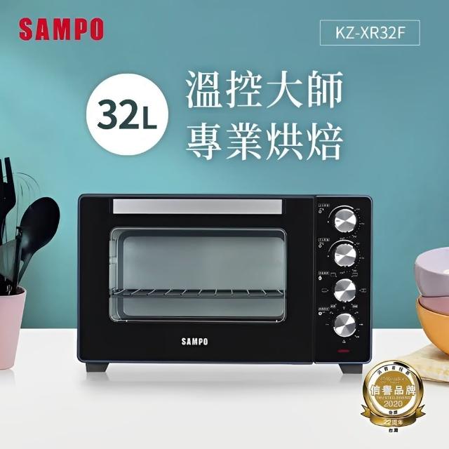 【2025】聲寶烤箱推薦10款高評價人氣品牌排行榜 | 好吃美食的八里人