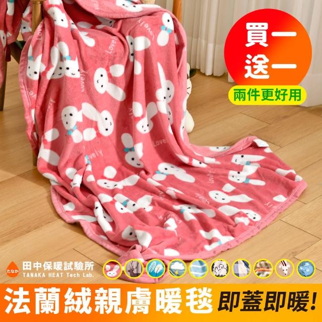 【2025】薄毯推薦ptt》10款高評價人氣品牌排行榜 | 好吃美食的八里人