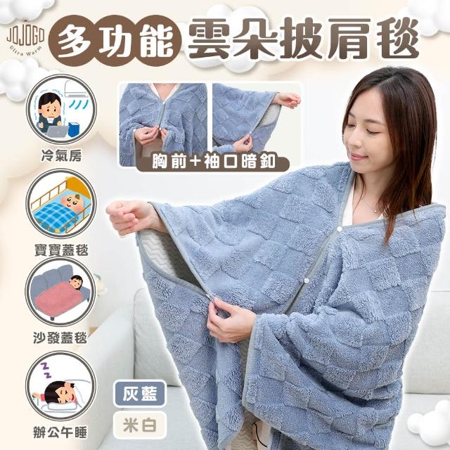 【2025】薄毯推薦ptt》10款高評價人氣品牌排行榜 | 好吃美食的八里人