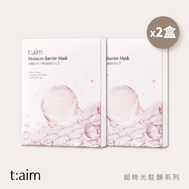 【2025必買】韓國面膜終極推薦清單 | 好吃美食的八里人