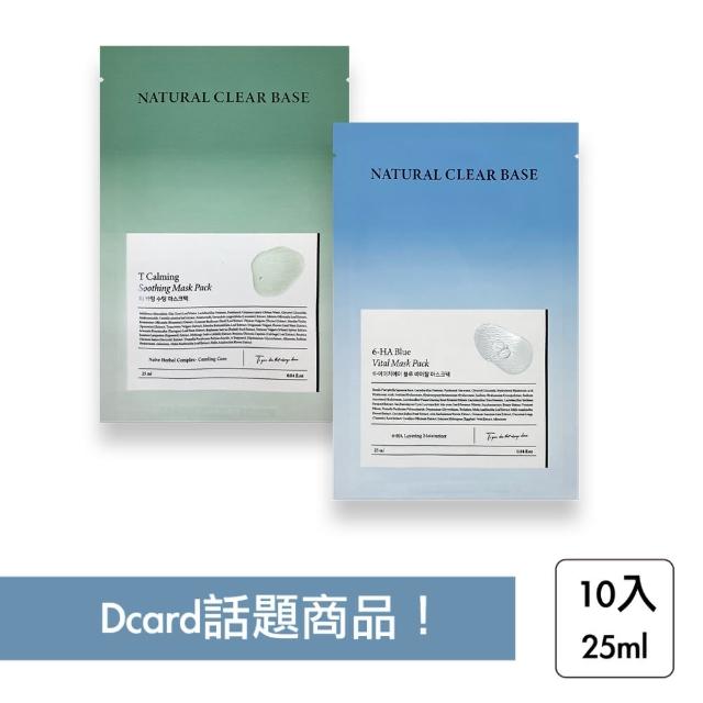 【2025必買】韓國面膜終極推薦清單 | 好吃美食的八里人
