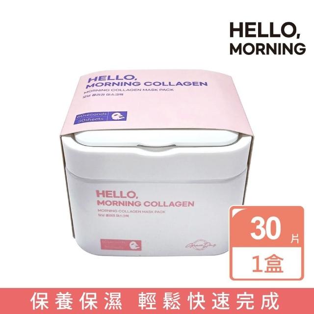 【2025必買】韓國面膜終極推薦清單 | 好吃美食的八里人