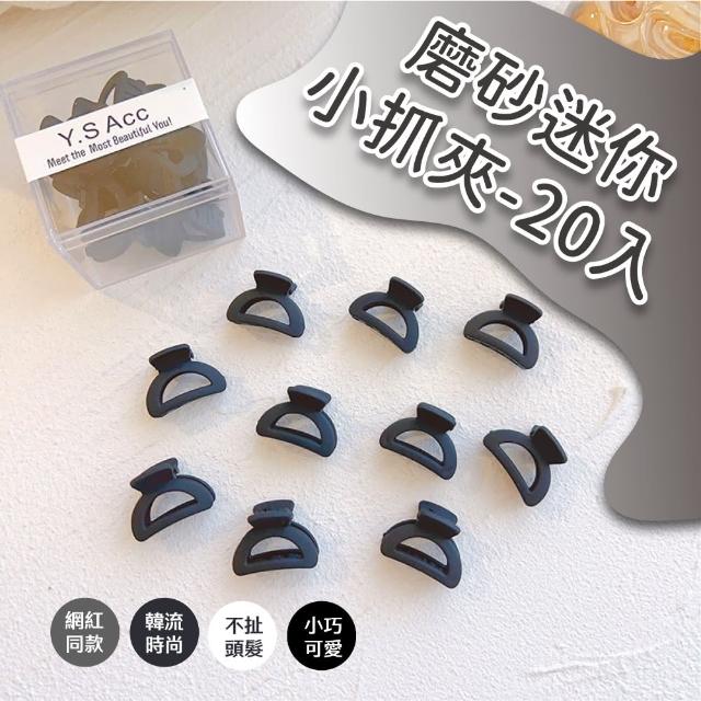 【2025】韓國髮飾推薦ptt》10款高評價人氣品牌排行榜 | 好吃美食的八里人