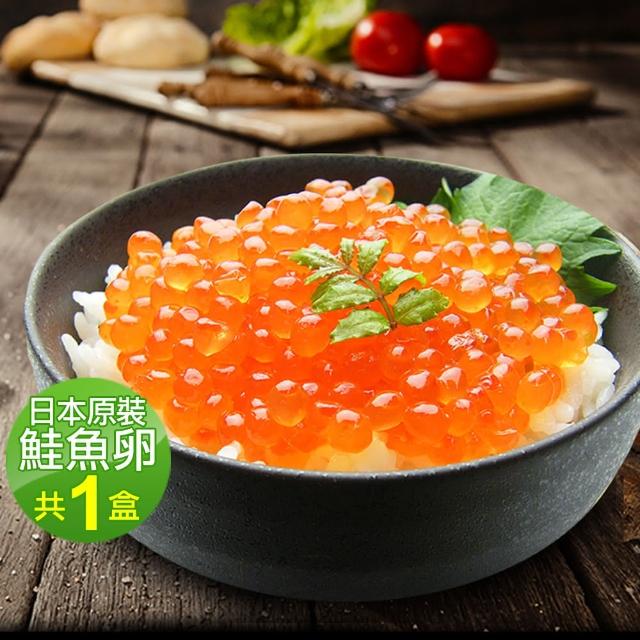 【2025】鮭魚卵推薦10款高評價鮭魚卵品牌排行 | 好吃美食的八里人