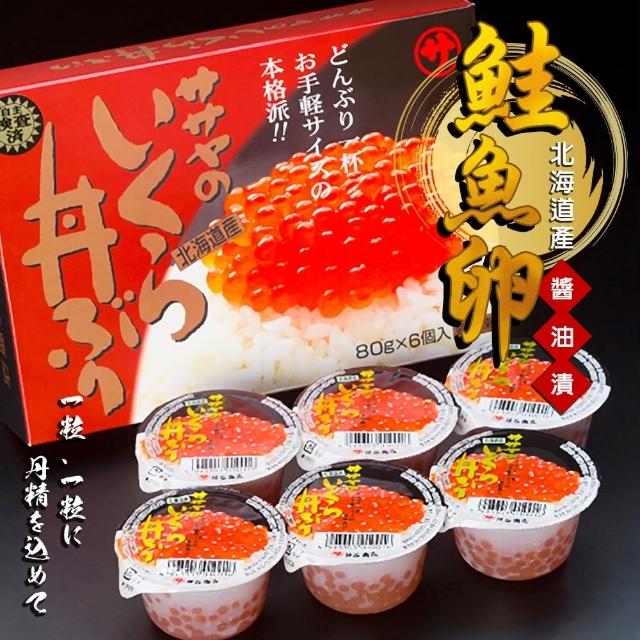 【2025】鮭魚卵推薦10款高評價鮭魚卵品牌排行 | 好吃美食的八里人