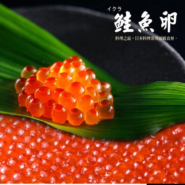 【2025】鮭魚卵推薦10款高評價鮭魚卵品牌排行 | 好吃美食的八里人