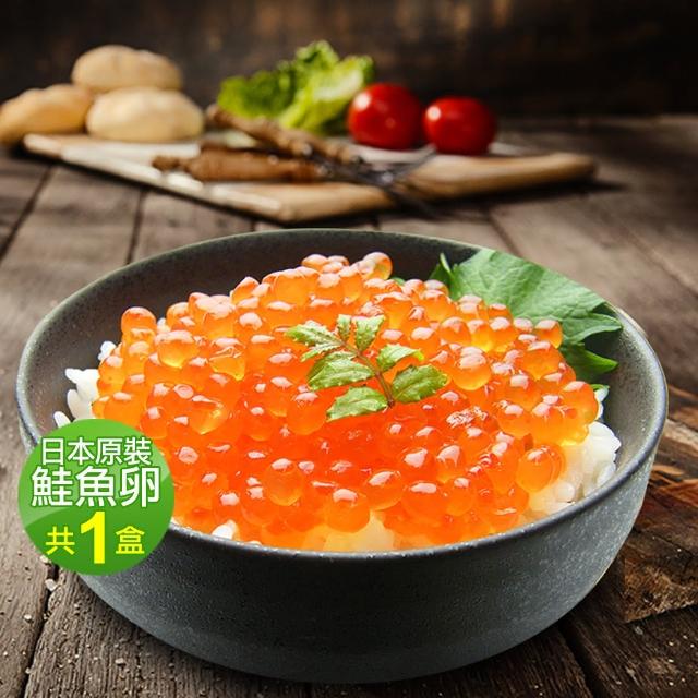 【2025】鮭魚卵推薦10款高評價鮭魚卵品牌排行 | 好吃美食的八里人