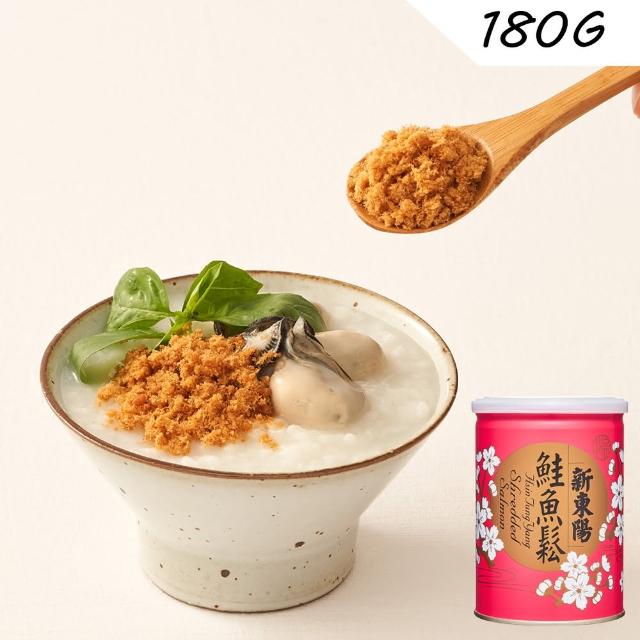 【2025】鮭魚鬆推薦10款高評價人氣品牌排行榜 | 好吃美食的八里人