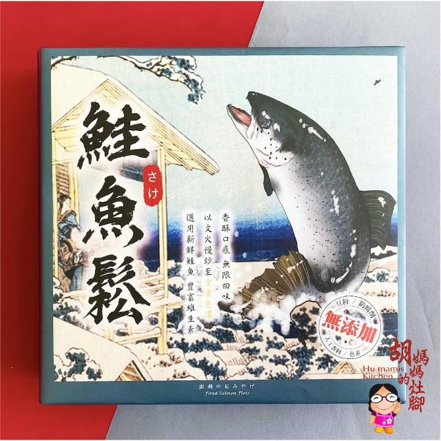 【2025】鮭魚鬆推薦10款高評價人氣品牌排行榜 | 好吃美食的八里人