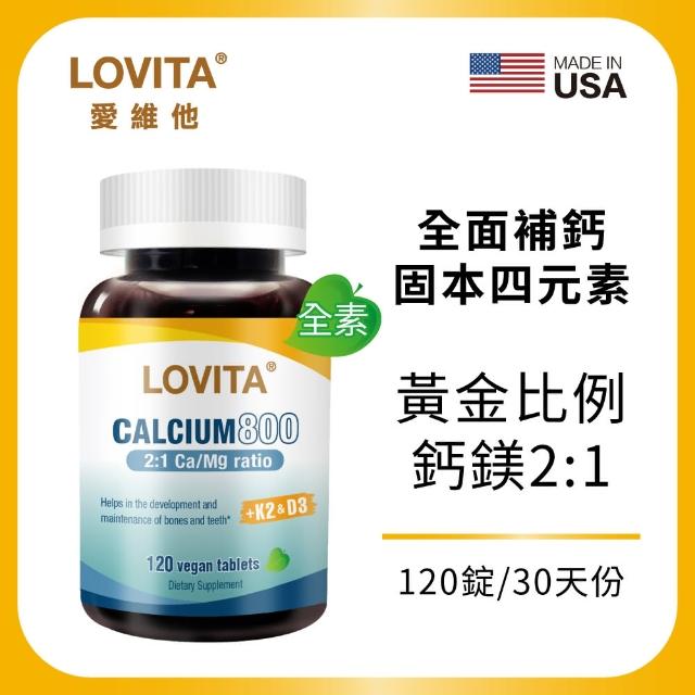 【2025】檸檬酸鈣推薦10款高評價檸檬酸鈣品牌排行 | 好吃美食的八里人