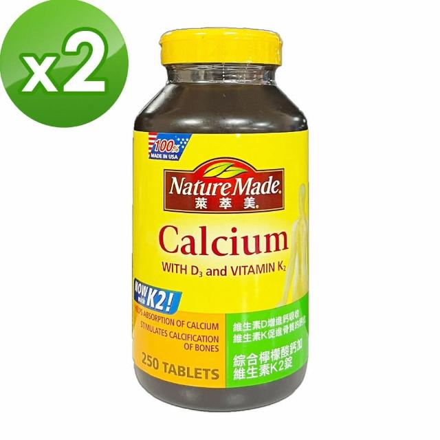 【2025】檸檬酸鈣推薦10款高評價檸檬酸鈣品牌排行 | 好吃美食的八里人