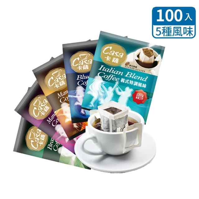 | 好吃美食的八里人 【2025必買】濾掛式咖啡終極推薦清單 | 好吃美食的八里人