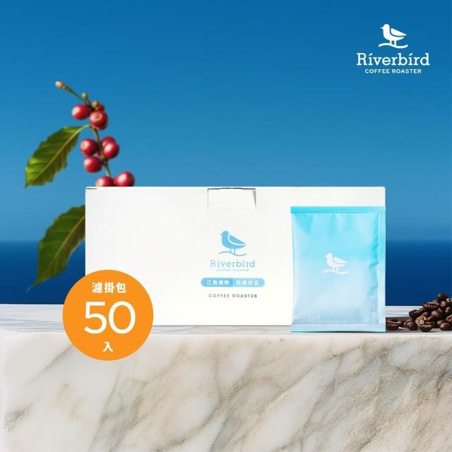 | 好吃美食的八里人 【2025必買】濾掛式咖啡終極推薦清單 | 好吃美食的八里人