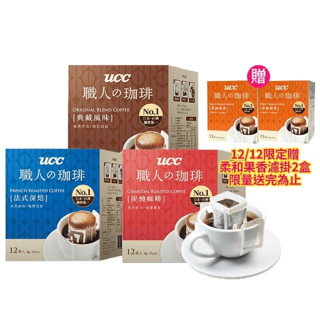 | 好吃美食的八里人 【2025必買】濾掛式咖啡終極推薦清單 | 好吃美食的八里人