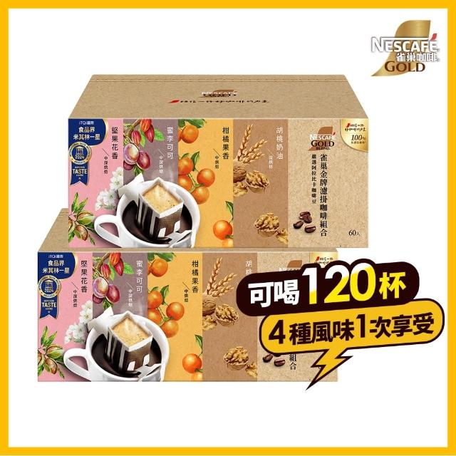 | 好吃美食的八里人 【2025必買】濾掛式咖啡終極推薦清單 | 好吃美食的八里人