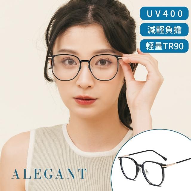 【2025】濾藍光眼鏡推薦10款高評價人氣品牌排行榜 | 好吃美食的八里人