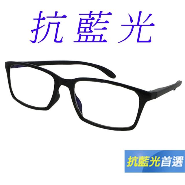 【2025】濾藍光眼鏡推薦10款高評價人氣品牌排行榜 | 好吃美食的八里人