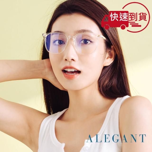 【2025】濾藍光眼鏡推薦10款高評價人氣品牌排行榜 | 好吃美食的八里人