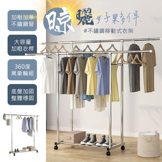 【2025必買】雙桿曬衣架終極推薦清單 | 好吃美食的八里人