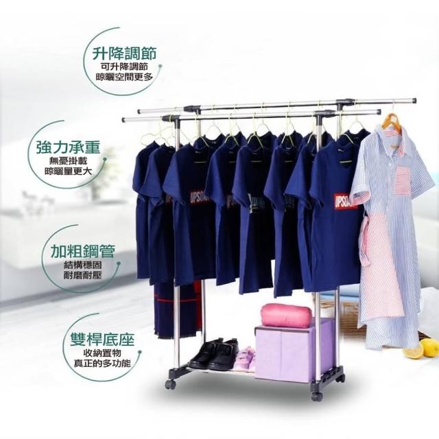 【2025必買】雙桿曬衣架終極推薦清單 | 好吃美食的八里人