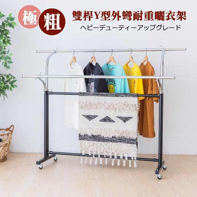 【2025必買】雙桿曬衣架終極推薦清單 | 好吃美食的八里人