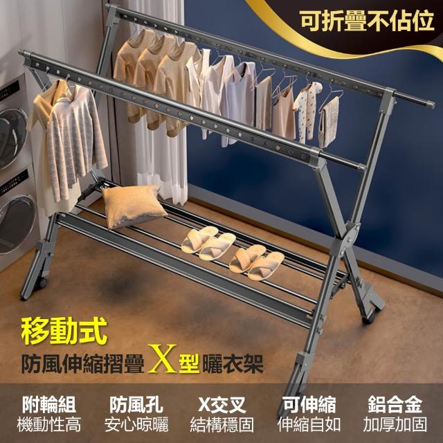 【2025必買】雙桿曬衣架終極推薦清單 | 好吃美食的八里人