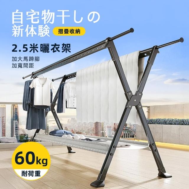 【2025必買】雙桿曬衣架終極推薦清單 | 好吃美食的八里人