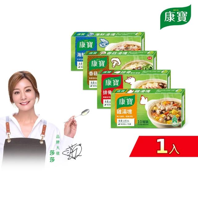 【2025必買】雞湯塊終極推薦清單 | 好吃美食的八里人