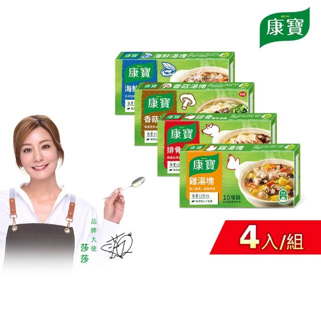 【2025必買】雞湯塊終極推薦清單 | 好吃美食的八里人