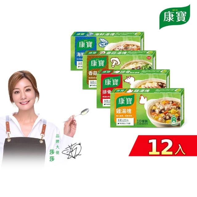 【2025必買】雞湯塊終極推薦清單 | 好吃美食的八里人