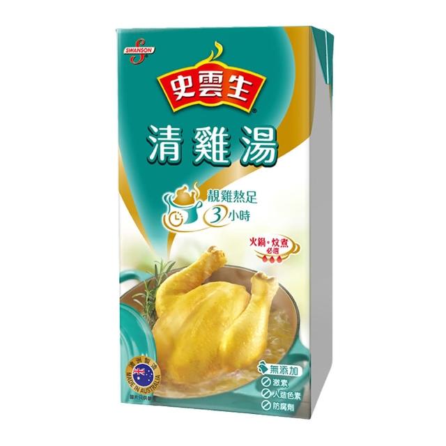 【2025必買】雞湯塊終極推薦清單 | 好吃美食的八里人