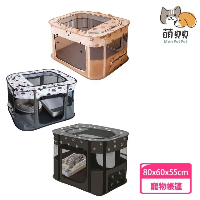 【2025】寵物帳篷推薦10款高評價寵物帳篷品牌排行 | 好吃美食的八里人