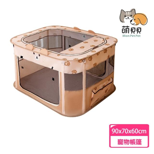 【2025】寵物帳篷推薦10款高評價寵物帳篷品牌排行 | 好吃美食的八里人