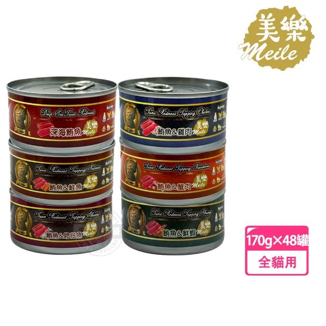 【2025】蟹肉罐頭推薦10款高評價蟹肉罐頭品牌排行 | 好吃美食的八里人