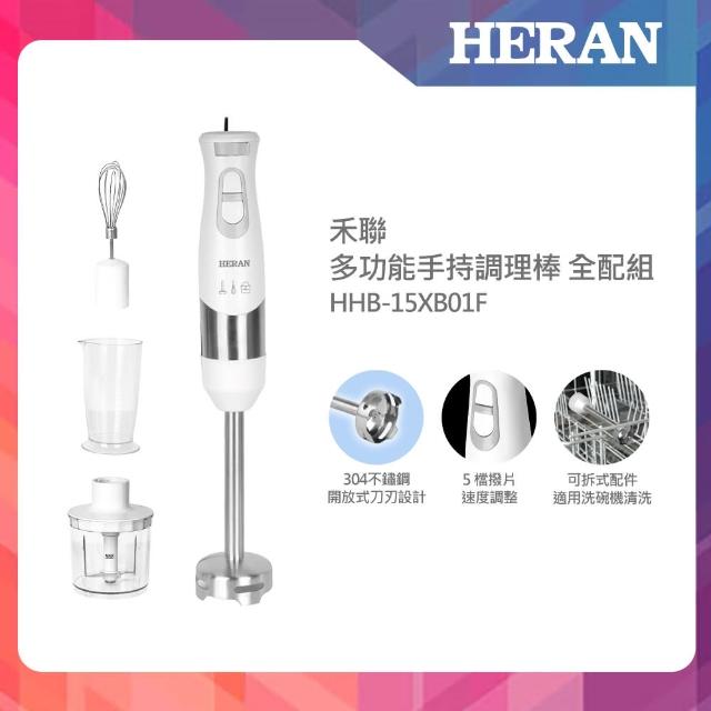 【2025】寶寶調理機推薦ptt》10款高評價人氣品牌排行榜 | 好吃美食的八里人