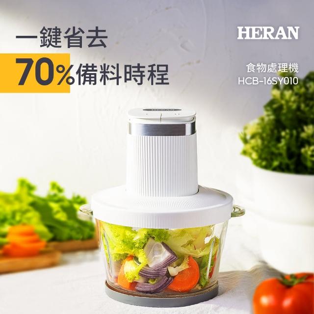 【2025】寶寶調理機推薦ptt》10款高評價人氣品牌排行榜 | 好吃美食的八里人
