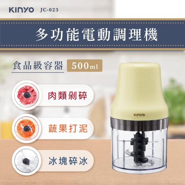 【2025】寶寶調理機推薦ptt》10款高評價人氣品牌排行榜 | 好吃美食的八里人