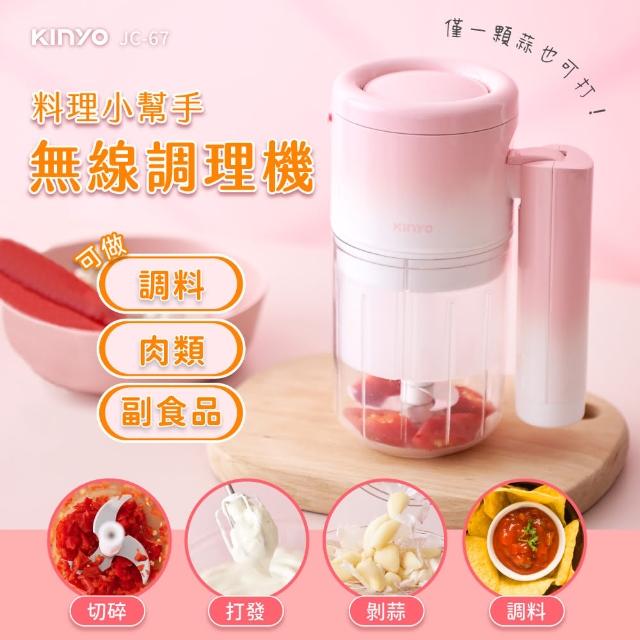 【2025】寶寶調理機推薦ptt》10款高評價人氣品牌排行榜 | 好吃美食的八里人