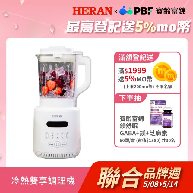 【2025】寶寶調理機推薦ptt》10款高評價人氣品牌排行榜 | 好吃美食的八里人