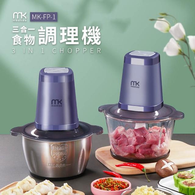 【2025】寶寶調理機推薦ptt》10款高評價人氣品牌排行榜 | 好吃美食的八里人